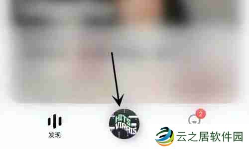 酷狗概念版唱片机模式怎么设置